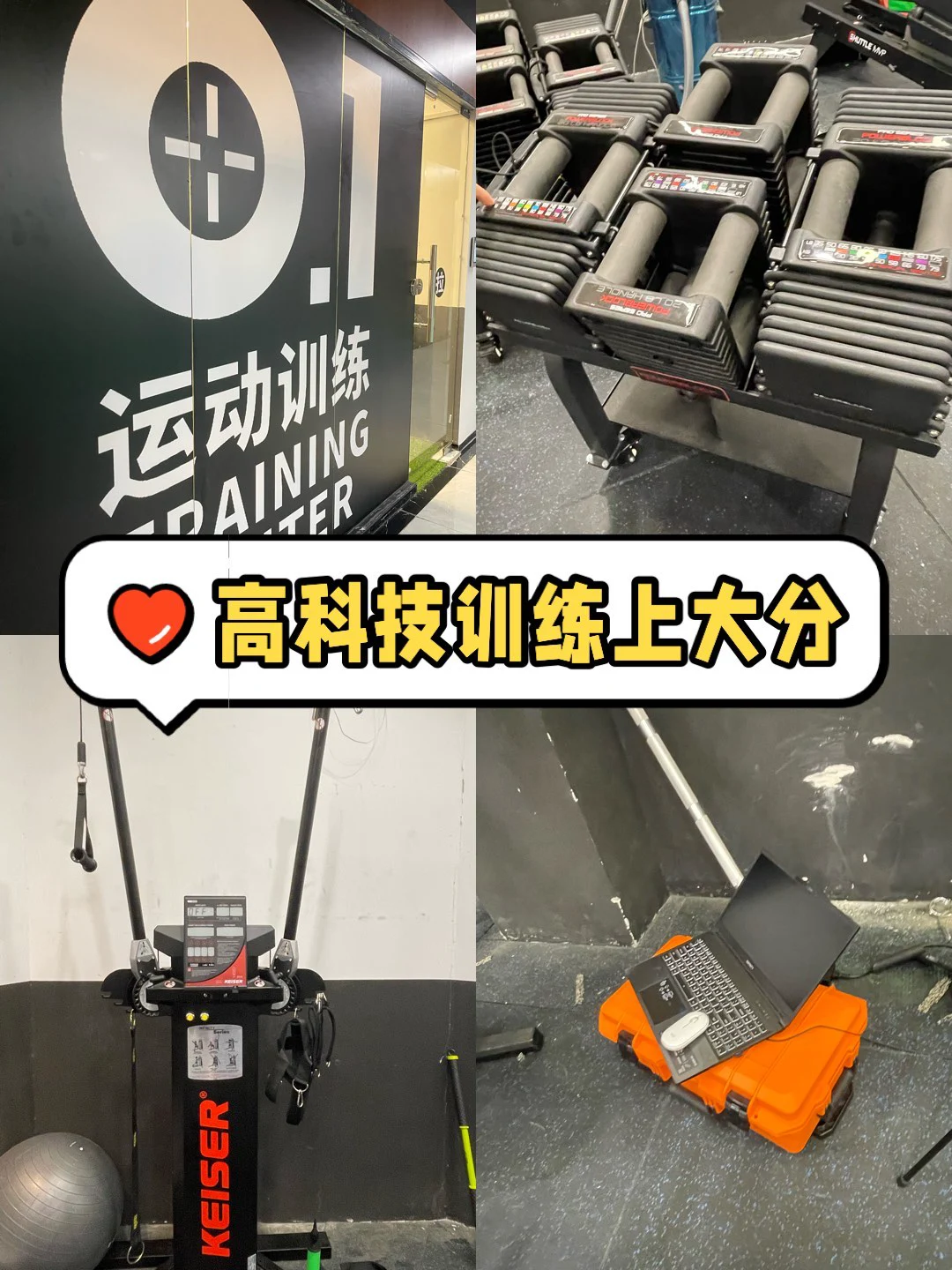 如何制定智能篮球训练计划_1